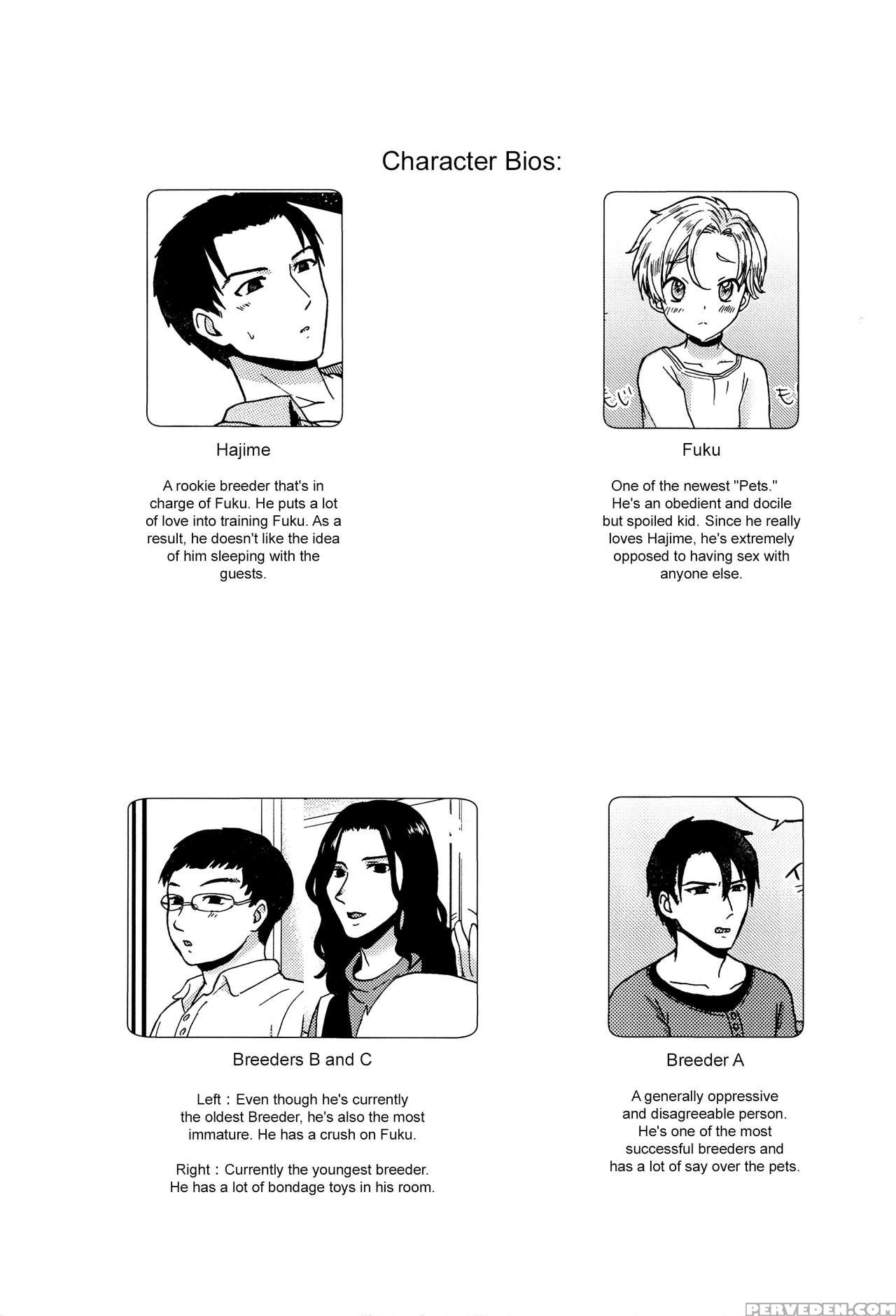 [ziploc (yamachan)] Pet Shop 2 [english] {shotachan} Chapter 1000 Page 3